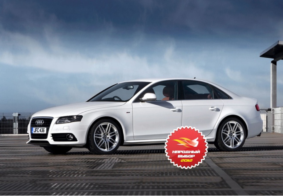 Audi A4, «Народный выбор 2012» на Autoua.net
